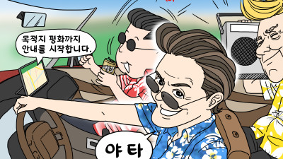 [딴지만평]오늘자 한반도 폭주족 근황