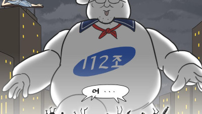 [딴지만평]유령주식