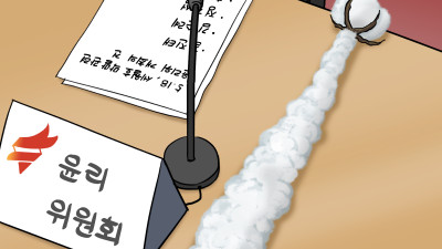 자유한국당의 방망이