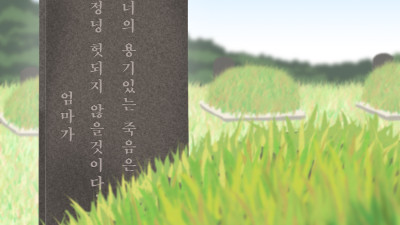 정녕 헛되지 않을 것이다