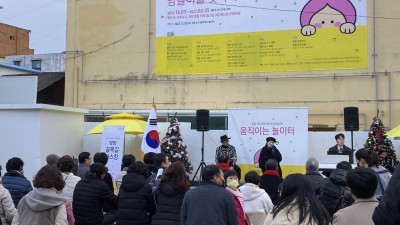 ‘제1회 밤밤산책’ 성황리 종료