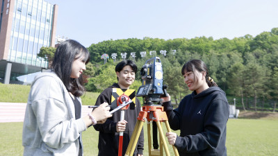 충남도립대 토지행정학과, 미래유망 전공학과로 주목