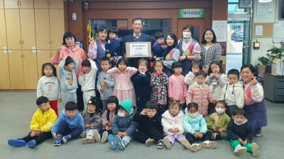 공주시 신풍어린이집, 이웃돕기 성금 전달