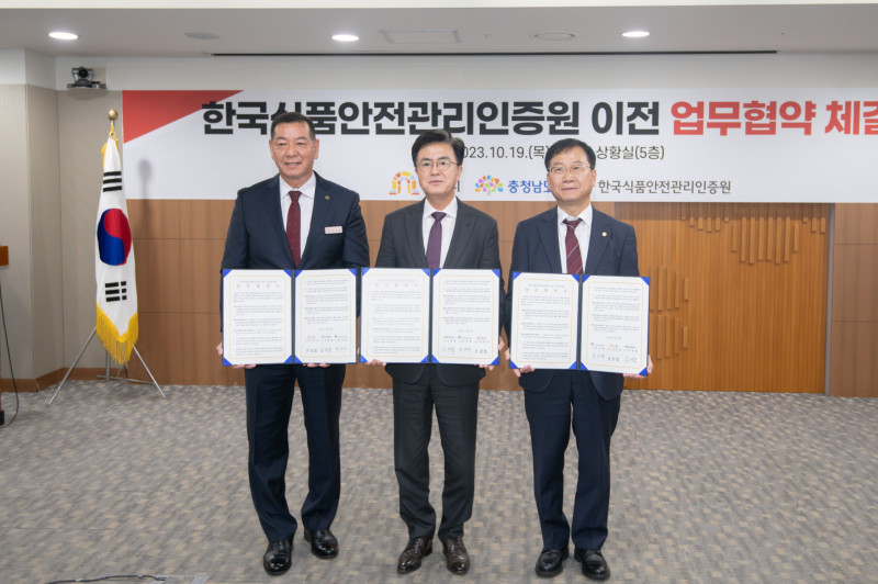 정부 예산안 반영