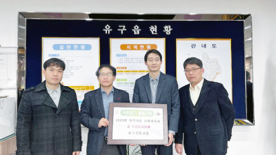 유구연합교회, 공주시 유구읍 취약계층에 난방비 200만원 전달