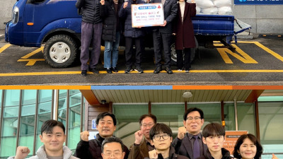 공주시 정안면, 성금 및 물품 기탁 잇따라 ‘훈훈’