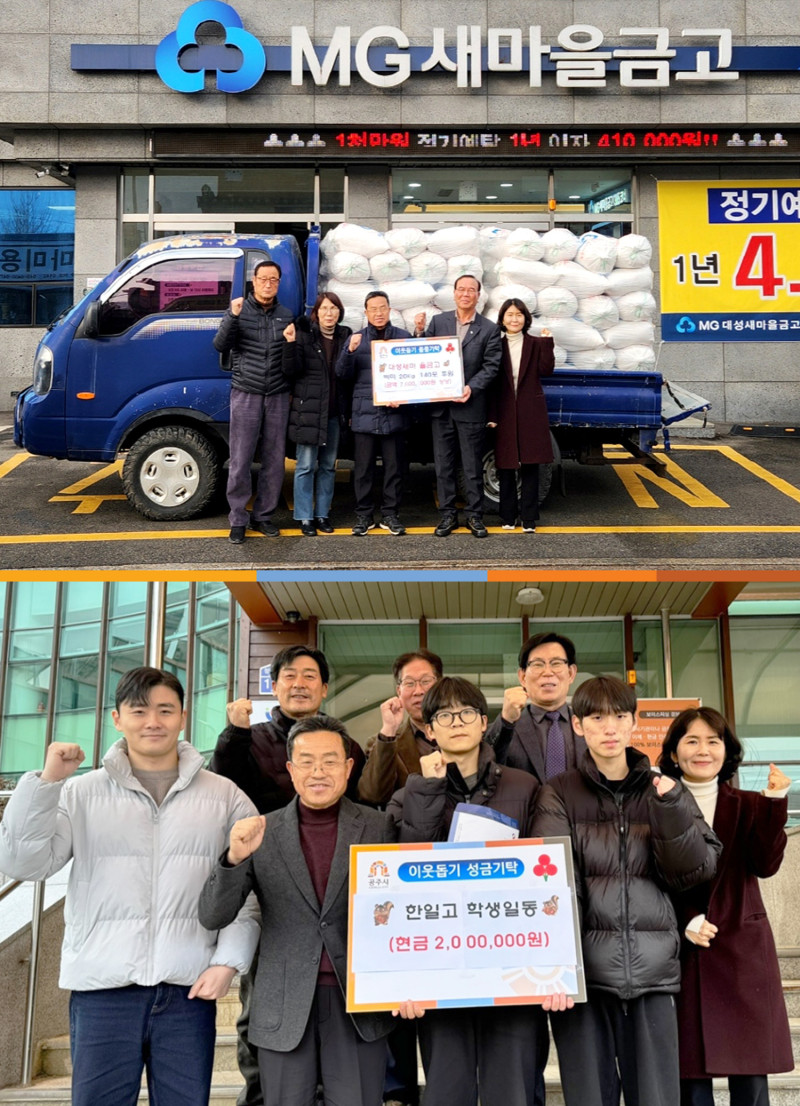 정안명 기탁 사진