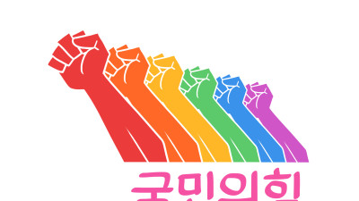 새 로고를 제안한다