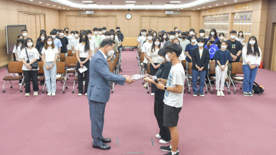 여름방학 대학생 학습지원단 발대식