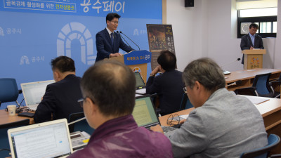 신바람 정책톡톡 ‘사회복지 발전방향’ 토론회 7일 개최