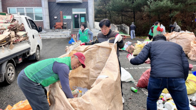 금학동 새마을회, 숨은자원찾기 및 영농폐기물 수거