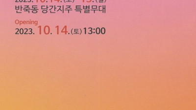 공주시, ‘제6회 풀꽃문학제’ 오는 14~15일 개최