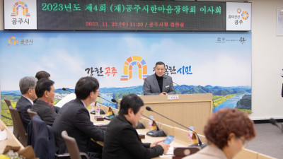 (재)공주시한마음장학회, 하반기 장학생 341명 선발