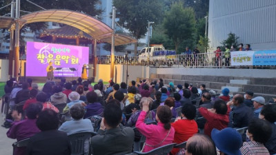 공주시 옥룡동, 제3회 찾아가는 작은 음악회 개최