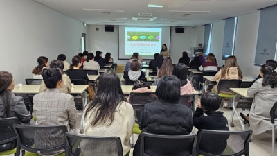공주시 드림스타트, ‘부모교육 프로그램’ 실시