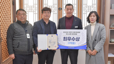 공주시, 행안부 자전거 우수사례 경진대회 ‘최우수상’