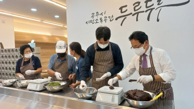 중학동, ‘달콤한 사랑의 빵 나눔’ 행사 전개