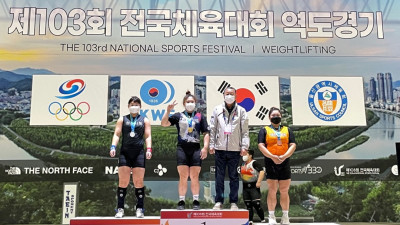 공주시청 역도팀, 전국체전서 잇단 금메달 번쩍!