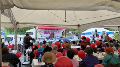 탄천면 경로잔치, 어르신들 ‘함박웃음’
