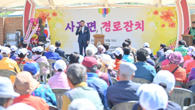 사곡면, 어버이날 맞아 ‘효 잔치’ 개최
