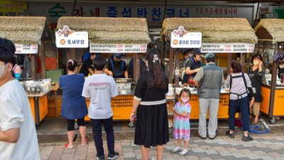 충남 최대 공주산성시장 ‘밤마실 야시장’ 5월 5일 개장