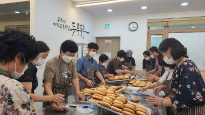 우성면 자원봉사단 ‘사랑의 빵나눔’ 봉사활동