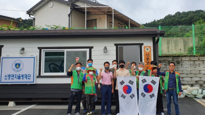 광복절을 앞두고 ‘나라사랑 태극기 달기 운동’ 전개