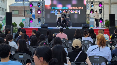 청소년 어울림마당·제15회 청소년 푸른나래 축제 열려
