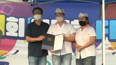 '제1회 중학동 다문화 축제' 성황리 개최