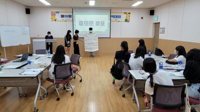 한민국아동총회 충남지역대회 개최