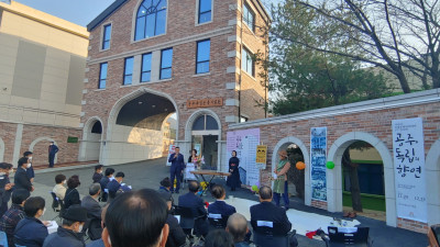 제1회 공주 독립의 향연 ‘시니어 독립문화축제’ 열려