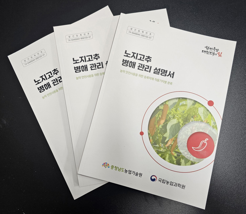책자 표지