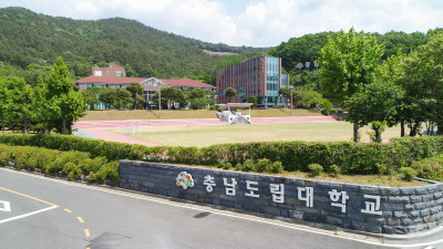 충남도립대, 공무원 합격 1100명 돌파