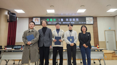 공주시 계룡면 이장단협의회, 우수공무원 표창