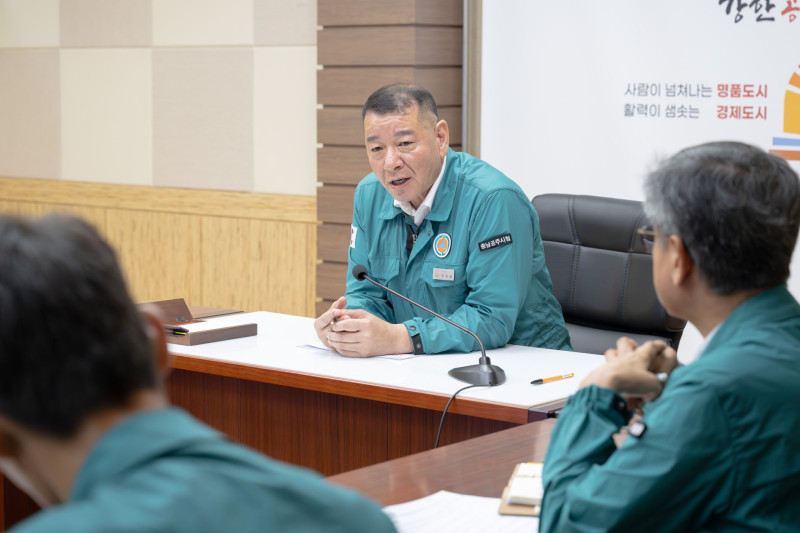 집중호우 관련 대책 회의