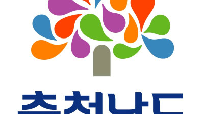 도 특사경, 이달 4∼26일 식품·공중위생업소 실태 집중 점검