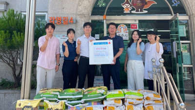특화사업 ‘사랑의 기부미(米), 나누미(味)’ 진행