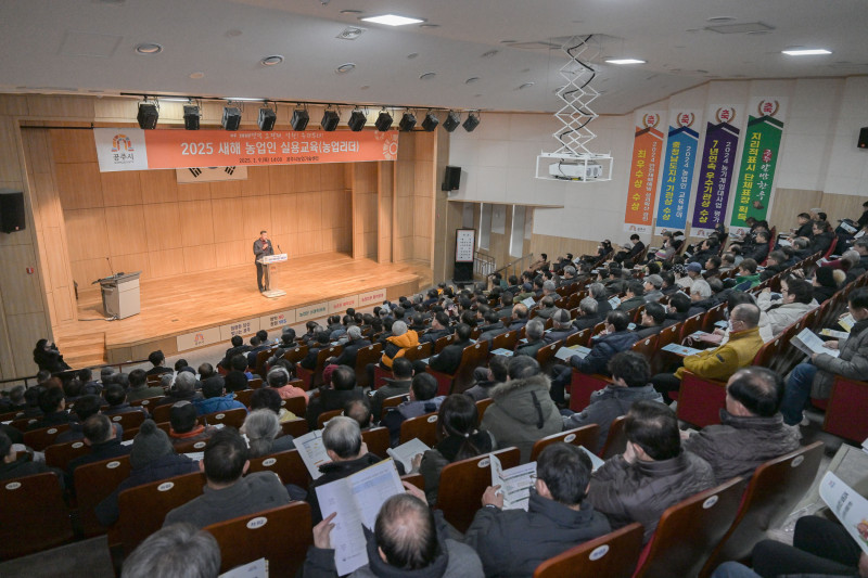 실용교육 특별과정