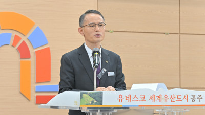 송무경 공주시 부시장 취임…“역점사업 추진 최선”